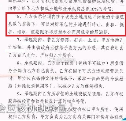 种地要交钱事件官方通报，真相揭秘与反思