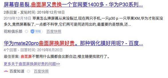 苹果回应输入石油触发定位功能，技术逻辑解析与误解澄清