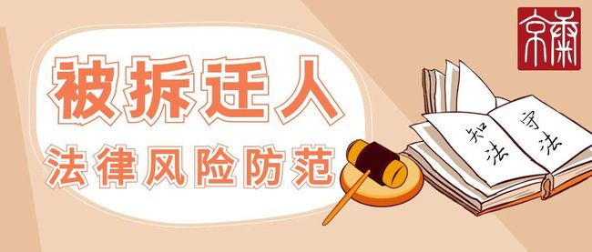 律师解读春耕受阻事件，村民起诉胜算难定