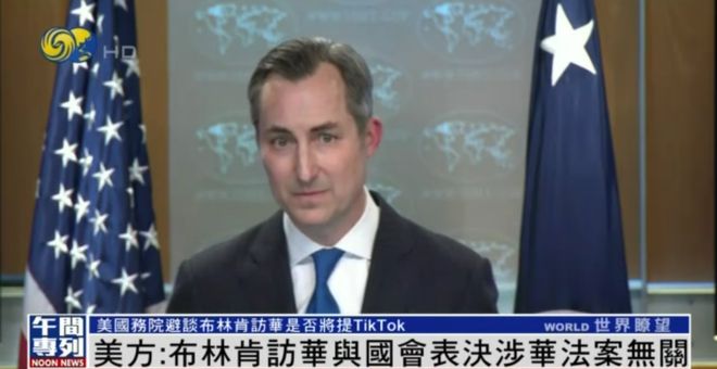 布林肯访华之际，媒体提醒勿带筹码谈判