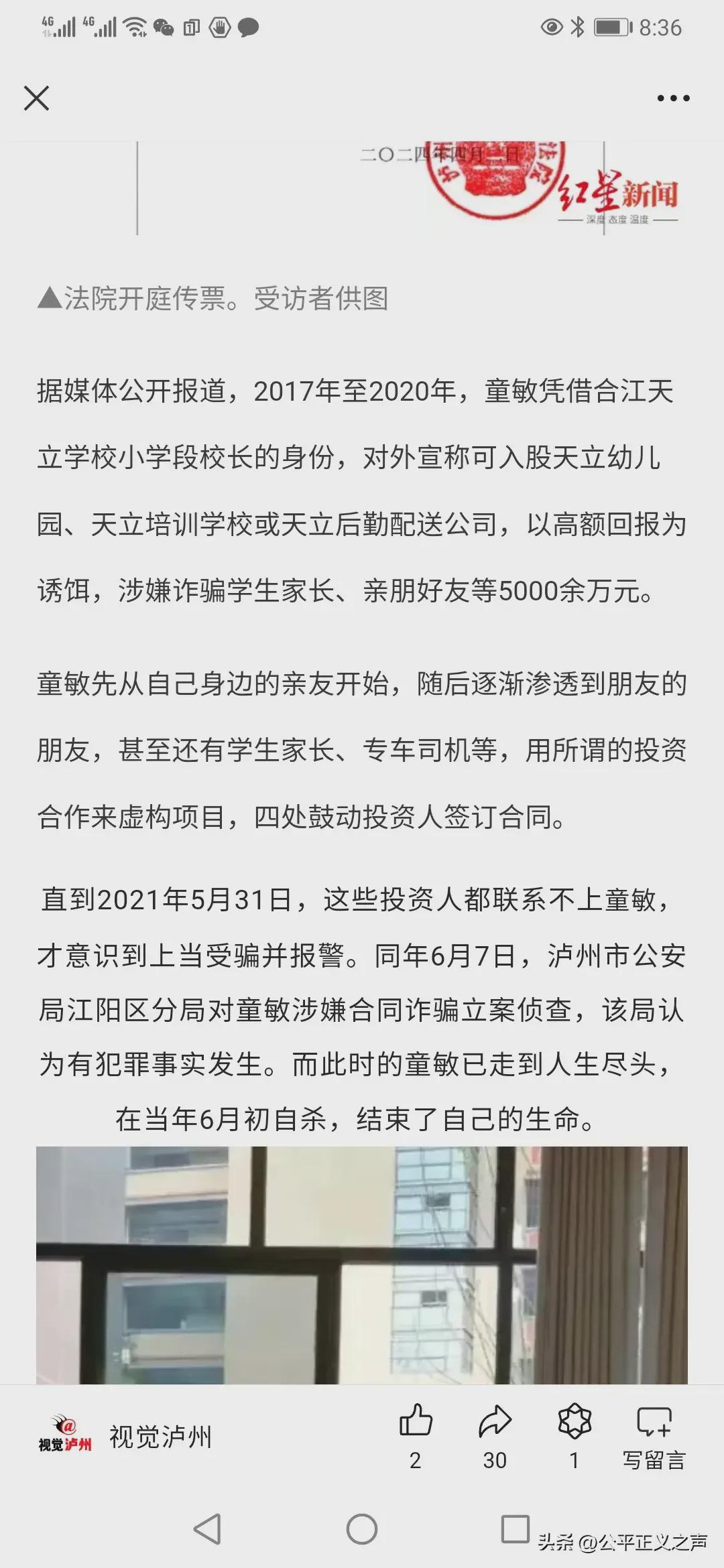 国际 第130页