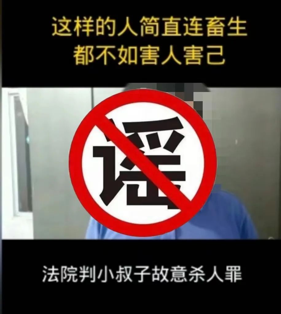 关于少女遭强暴后服毒自杀事件真相揭秘，谣言止步，探寻真相之路