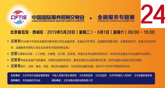 农业银行生产系统升级战略，迈向高效智能金融服务新征程