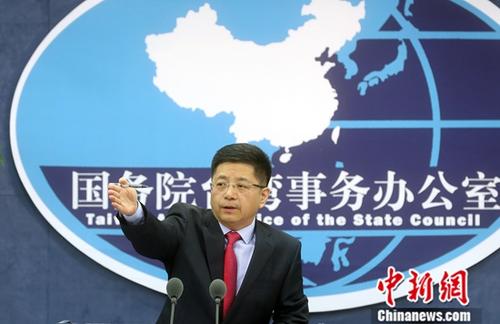 国台办严批民进党数典忘祖，呼吁民族大义与揭示真相