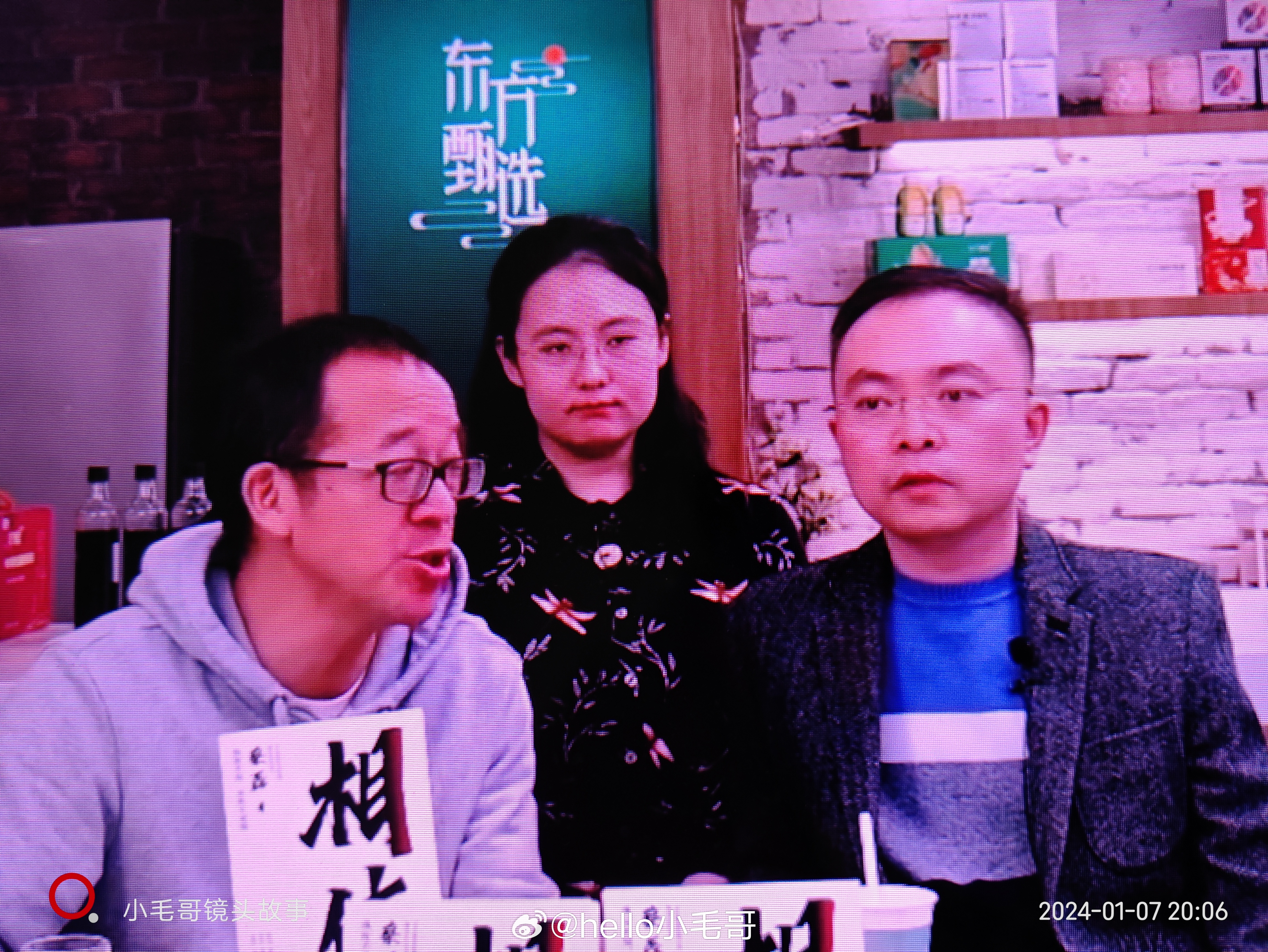 樊登与蔡磊，杰出人物的交汇