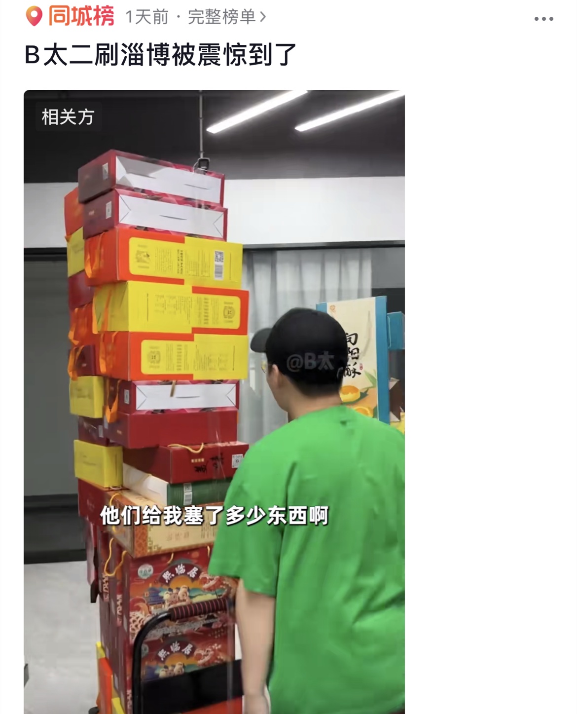 徐州烧烤网红打卡遭遇出租车绕道宰客现象，反思与探讨