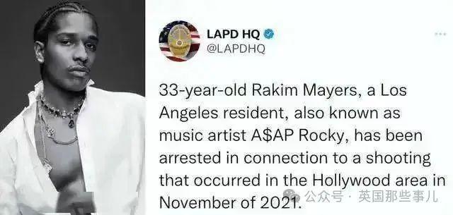 美说唱歌手飞机上行为不雅遭指控，公众人物的自我约束与责任审视