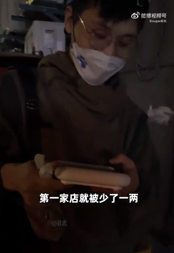 徐州网红遭遇打车反向抹零事件，司机不当行为引发热议与反思
