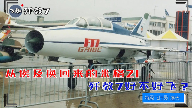 尹锡悦携夫人见证跨越国界的友谊，美空军基地之行