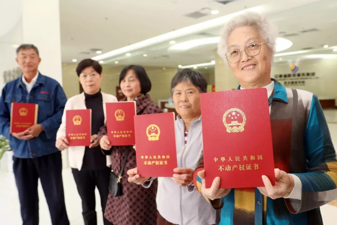 不动产权证书颁发达里程碑，全国近八亿本证书颁发完成