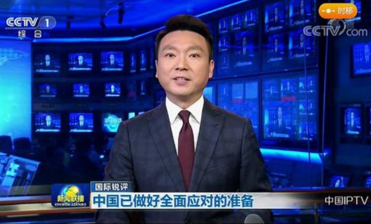 新闻联播直播，时代之声与国家脉搏的共鸣