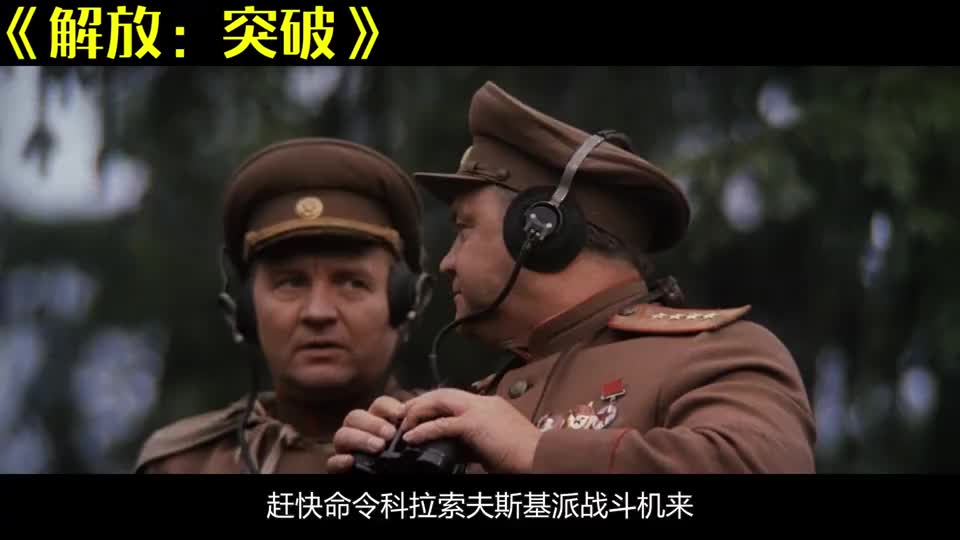 美智库解析，乌军在东岸第聂伯河设据点背后的战略调整与地区动态观察