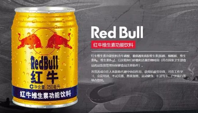 红牛之争，泰国天丝在中国经营权争议揭秘