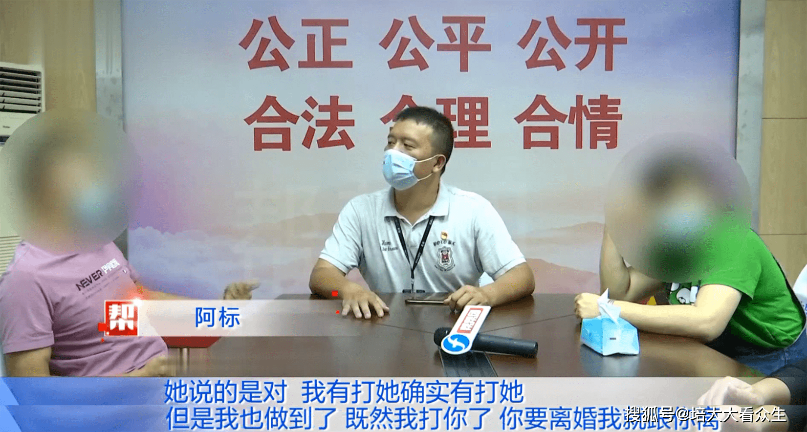 女子净身出户后反悔，法院公正裁决保障财产权益公平分配