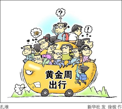 五一出行攻略，精打细算，明智选择预算方案
