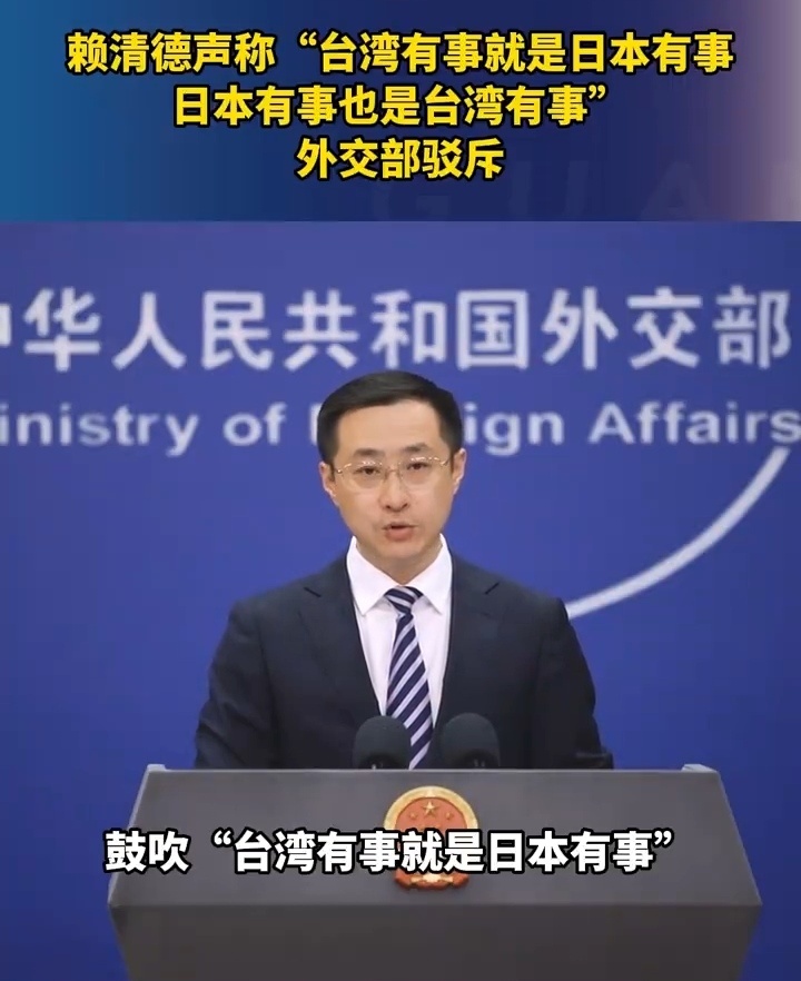 日本对台湾微妙态度的深度探析，日台关系的微妙纽带揭秘