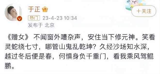白鹿过往言论反思与道歉，深度剖析与自省之路