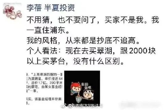 葛兰深夜辟谣，豪宅传闻背后的真相与公众期待的对碰点