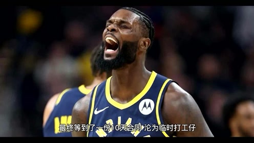 奥拉迪波预计六个月后重返篮球赛场