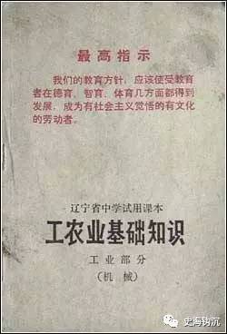我国周末双休制的历史变迁与影响，三十年回顾、展望其未来影响