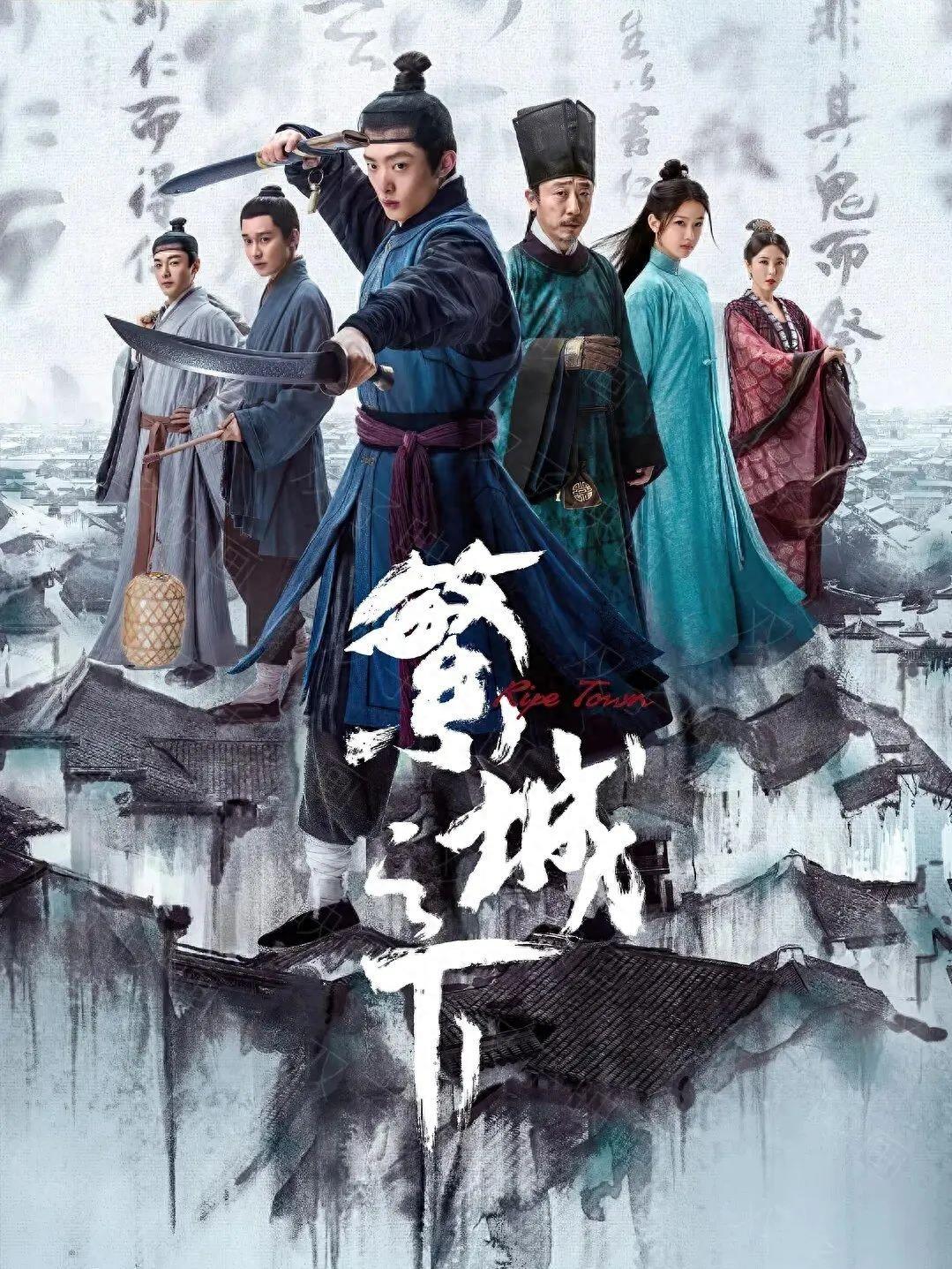 悬疑之旅，漫长季节的烧脑剧情