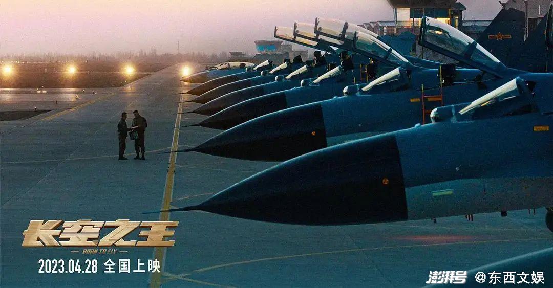 独家专访长空之王导演编剧刘晓世，航空梦想之旅的探索