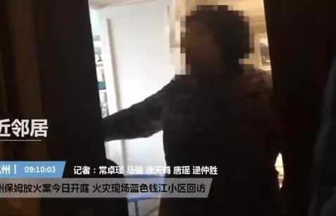 客栈惊魂，死尸惊现与店家回应揭秘