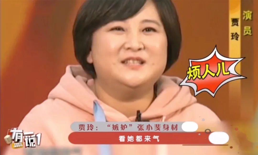 张小斐为贾玲庆生合照，友情的美好瞬间
