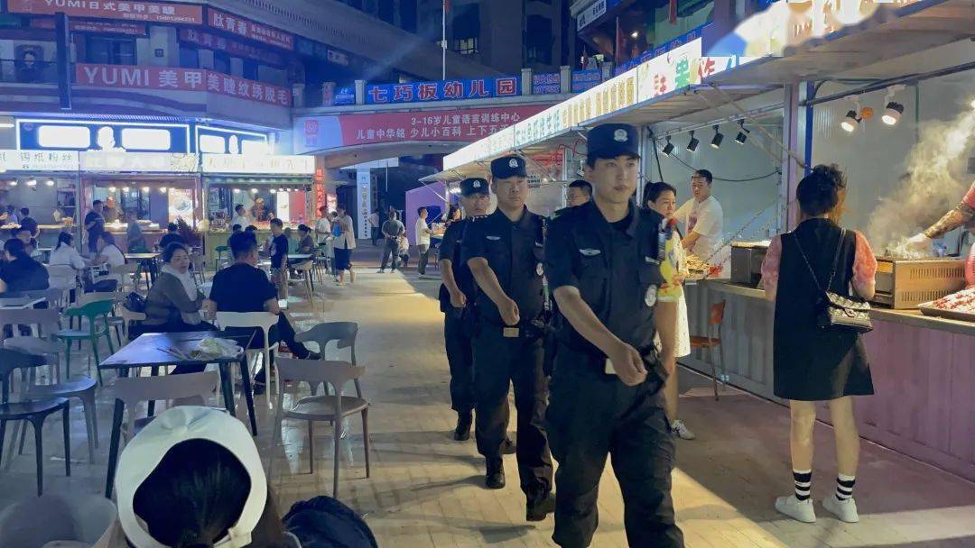 淄博特警创新巡逻模式，小马扎守护夜市安宁