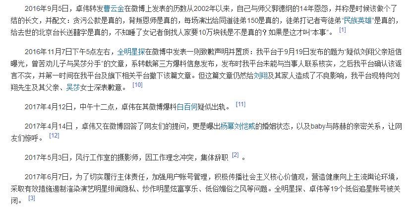 五一假期疯狂现象背后的原因深度解析