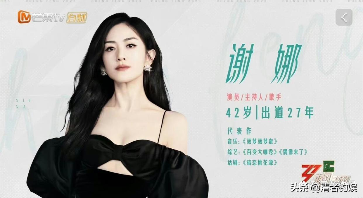 张嘉倪与吴倩，镜头下的双星闪耀