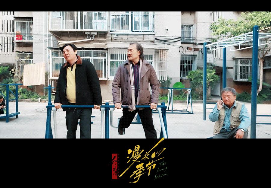 漫长的季节，开分9.2的魅力探秘