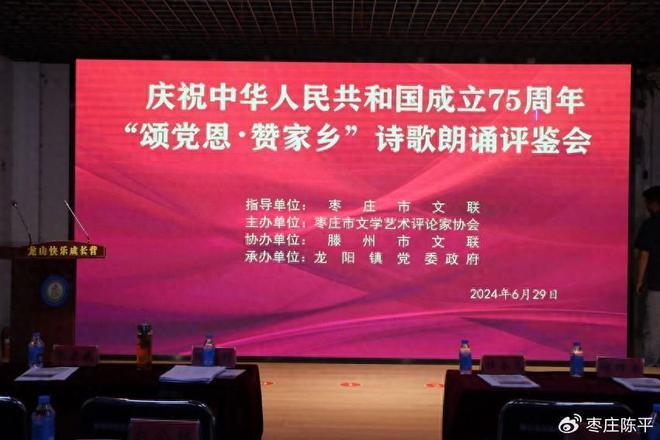 山东枣庄市人大原副主任宋淑启被查，权力失范警钟长鸣的反思
