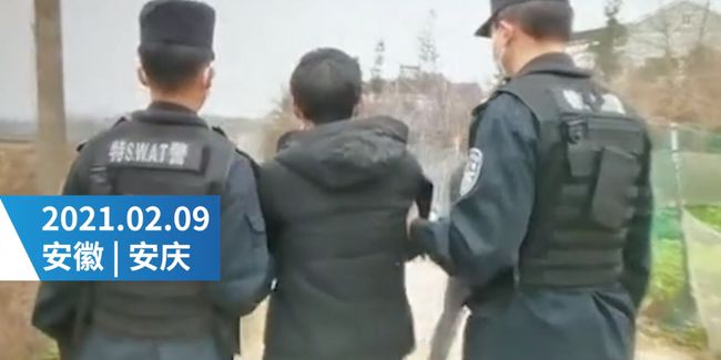 河南伊川警方悬赏追捕重大刑案嫌疑人