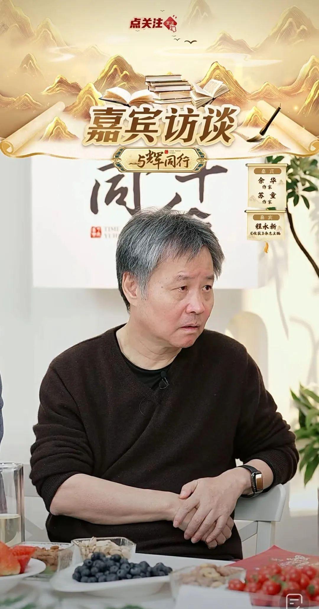 余华苏童深度解析AI诗歌创作，革新与挑战的艺术之旅