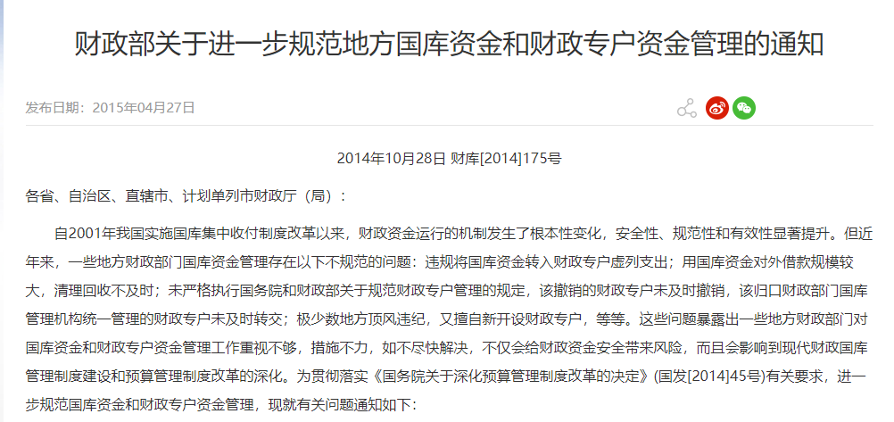 东风汽车回应催债风波，探究真相与未来展望