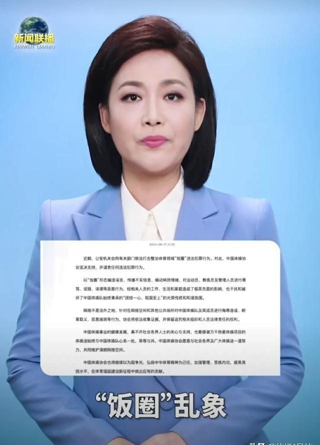 新闻联播直播，时代之声，传递力量与责任的声音