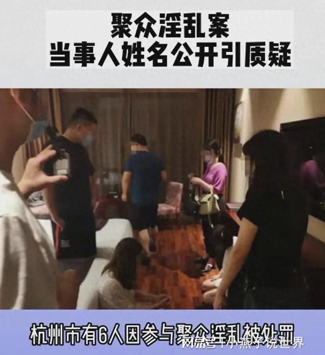 国企董事长接受异性有偿陪侍，触碰道德底线与法律红线