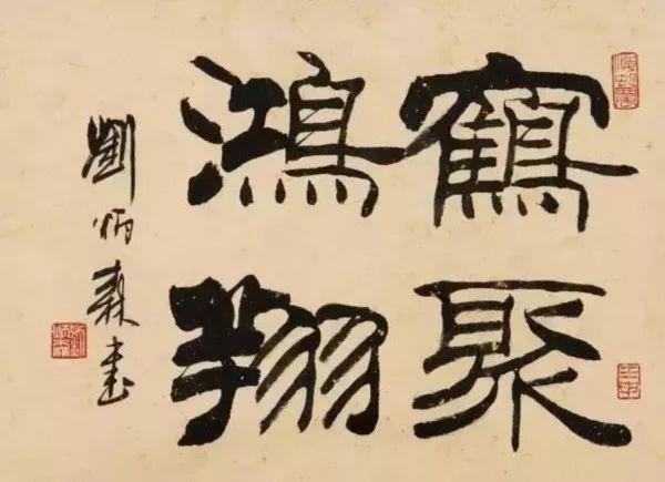 近现代大师书画作品保护之路，不准出境的意义与价值揭秘