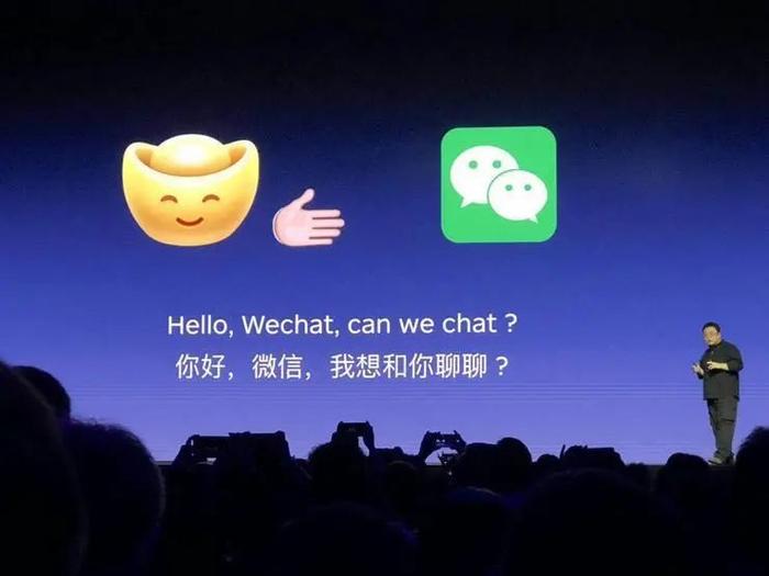 微信官方致歉重塑信任，携手共筑未来之路