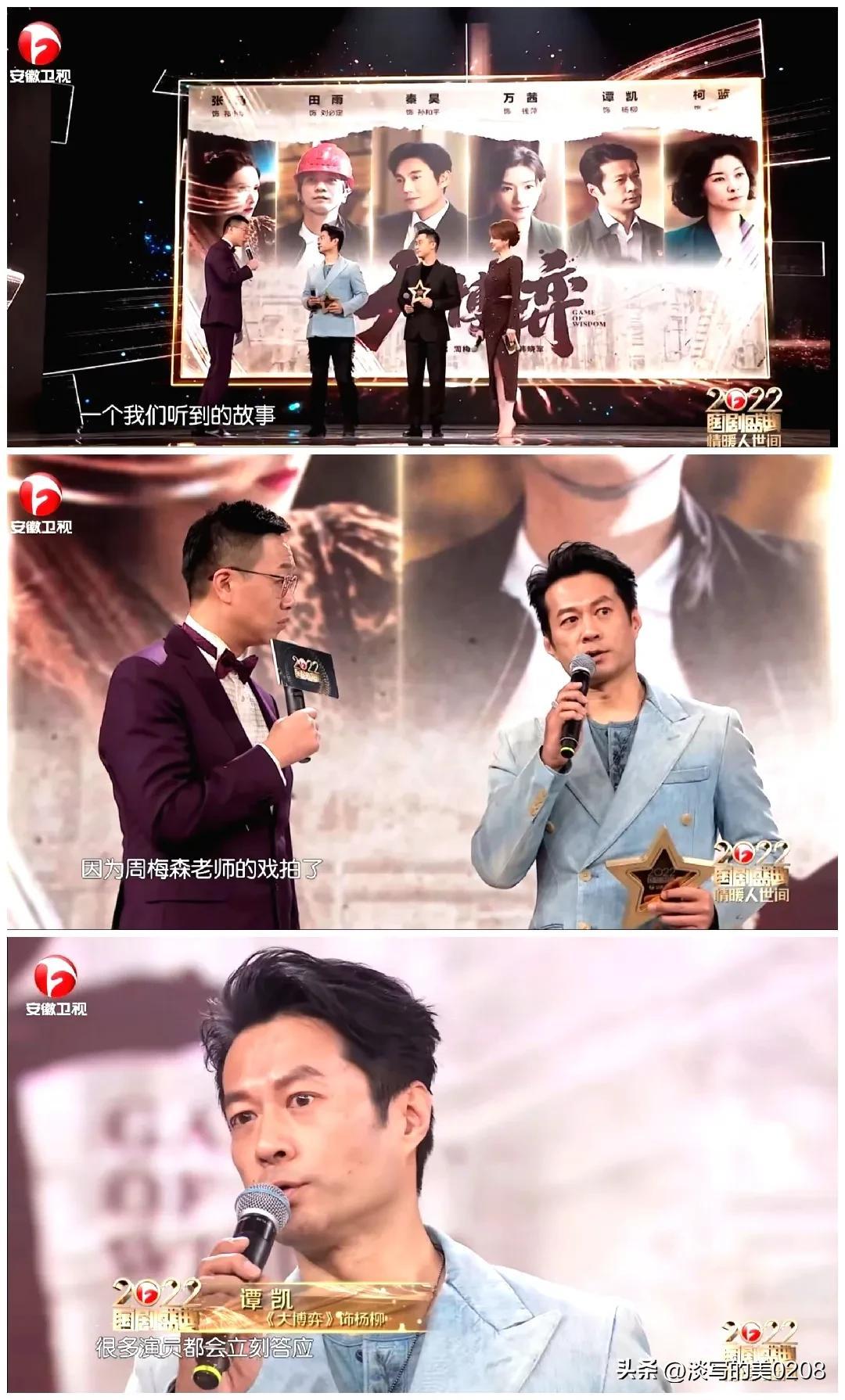 璀璨之夜，大湾区电影音乐晚会——湾区共融的盛宴