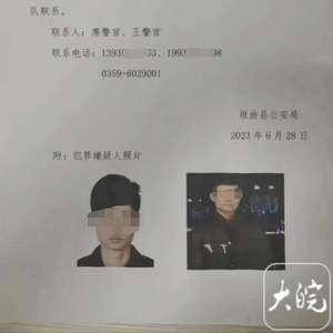家庭悲剧震惊人心，男子杀害妻儿并伤岳母后跳河自尽，反思与警醒社会警钟长鸣