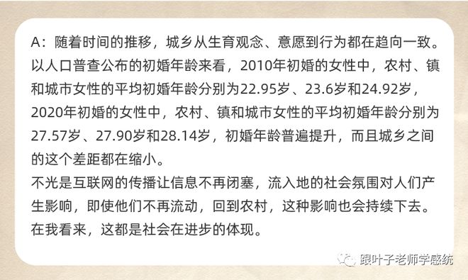 年轻人对婚姻生育的悲观态度不容忽视