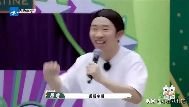 杨迪路人缘下滑，真相揭秘与回应