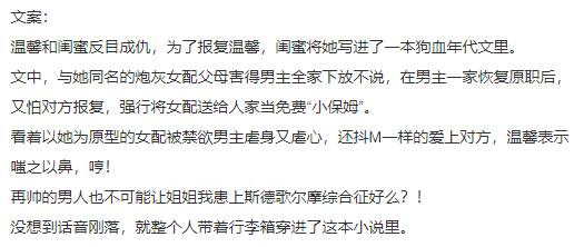 时代交汇下的婚姻新篇章，爷叔与八零后美女的房产证情缘