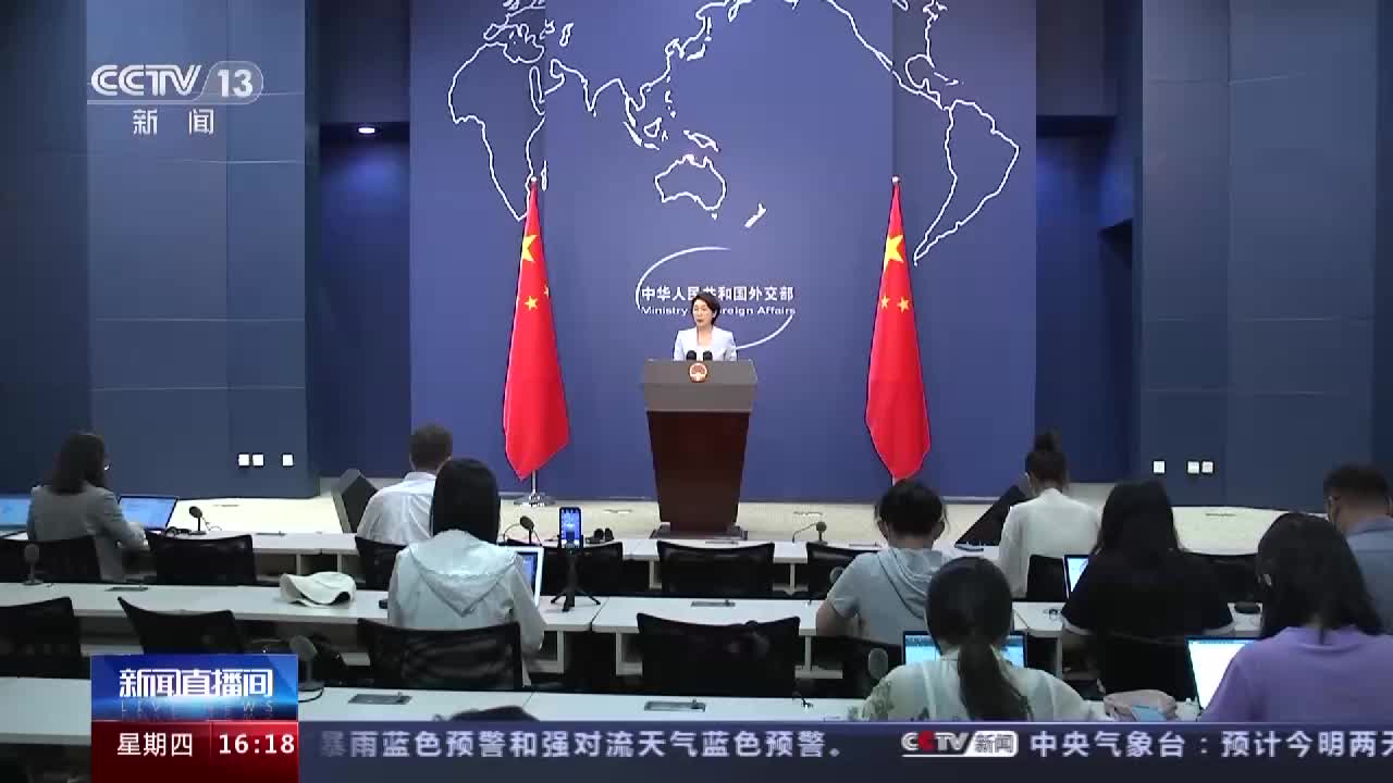 外交部呼吁美国兑现承诺，重塑国际信誉的关键