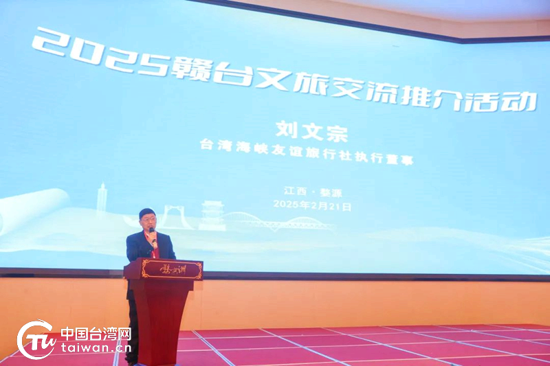 台当局对两岸旅游合作态度转冷，泼冷水再显分歧