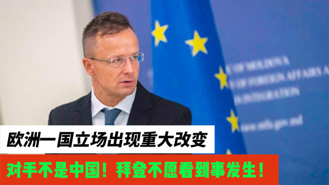 中方回应傅聪涉乌表态，坚持和平立场，立场明确