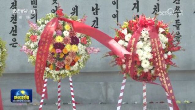 朝中友谊塔内部改造完成，展示新时代朝鲜文化魅力