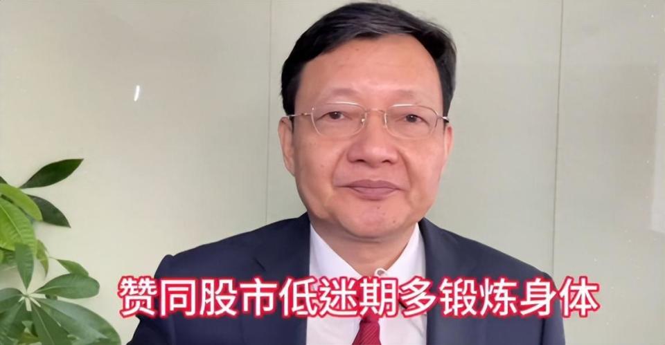 理性看待市场波动，李大霄建议胡锡进谨慎加仓避免赌气心态